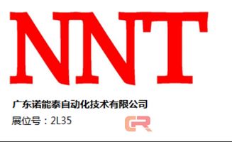 諾能泰 超越產(chǎn)品，以服務(wù)賦能科匯坤泰