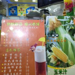 海口解放西泰龍城 面包飲品團(tuán)購(gòu)攻略，品味椰城美食風(fēng)情