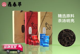 品味巖骨花香 從鼎泰華大紅袍與正山小種精品組合看中國(guó)紅茶與烏龍茶的魅力
